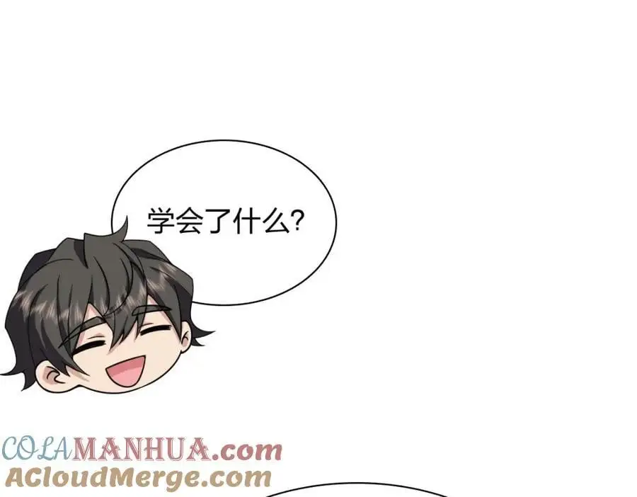 231 第21页