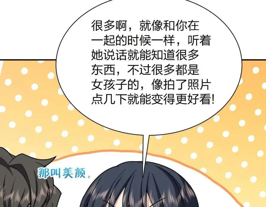 231 第22页