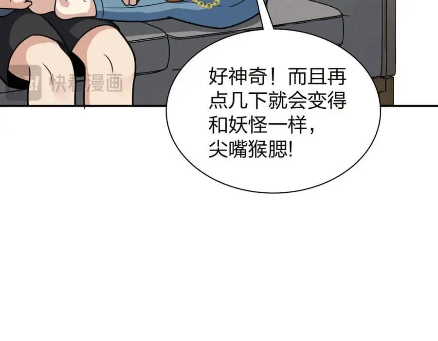 231 第24页