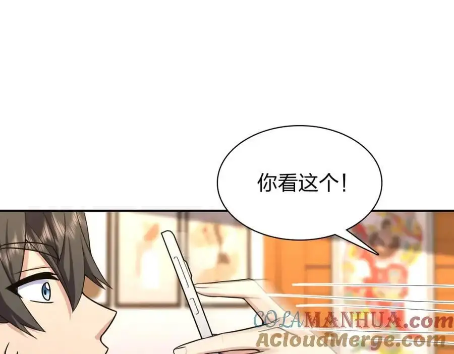 231 第25页