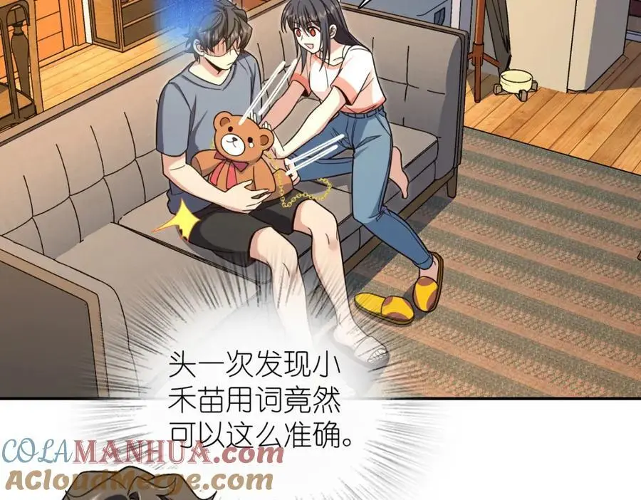 231 第37页