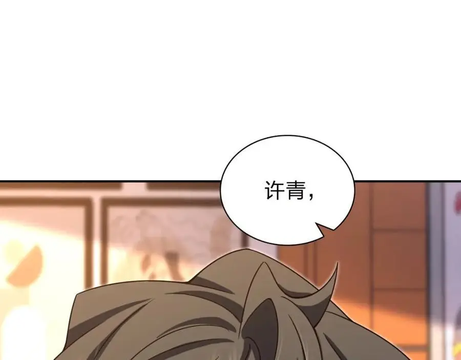 231 第52页