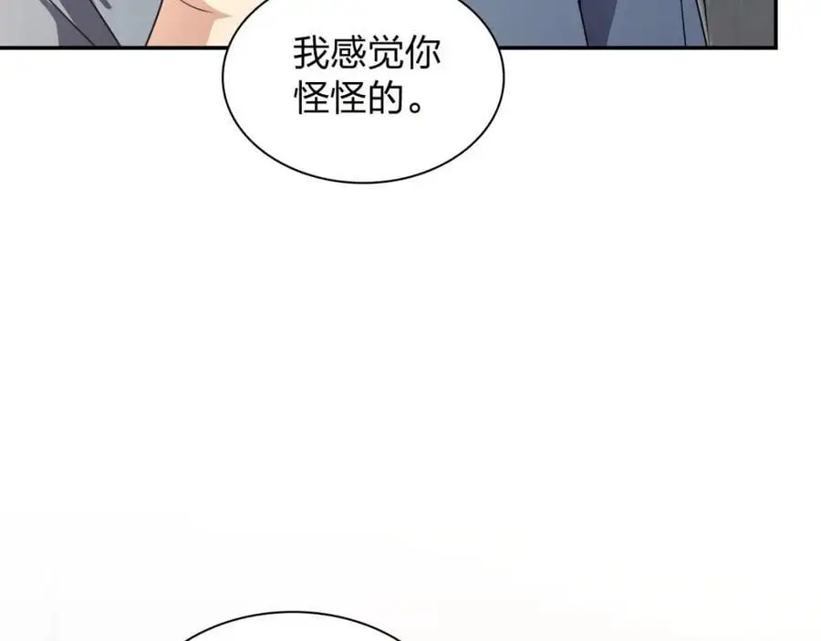 231 第64页