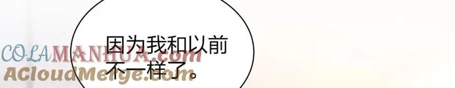 231 第65页