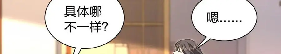 231 第71页
