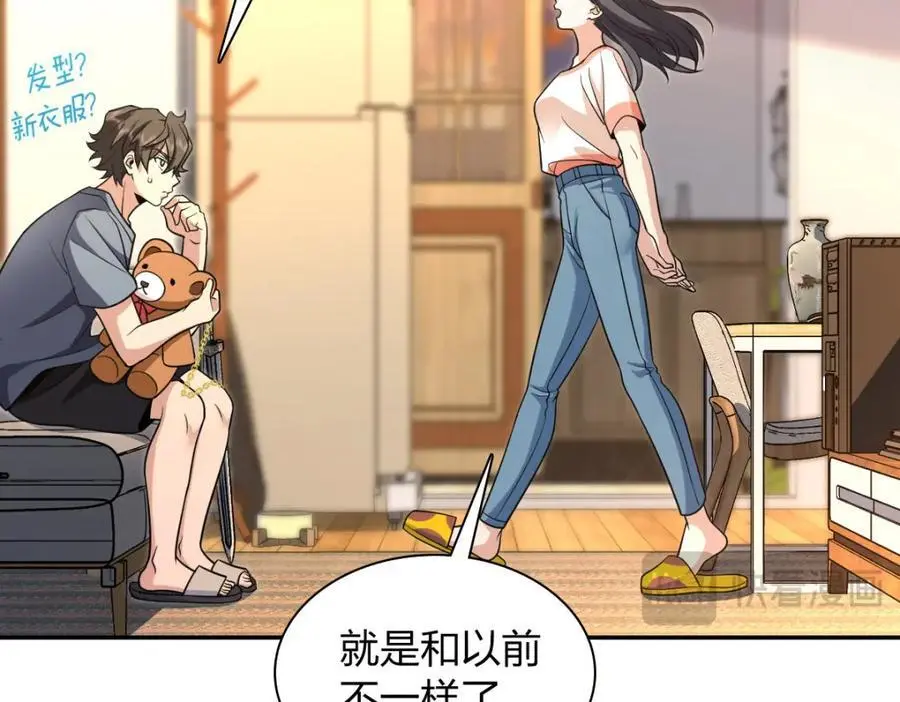 231 第72页