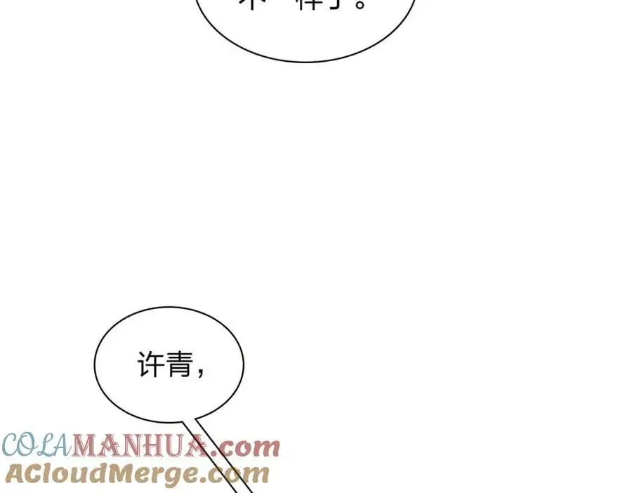 231 第73页
