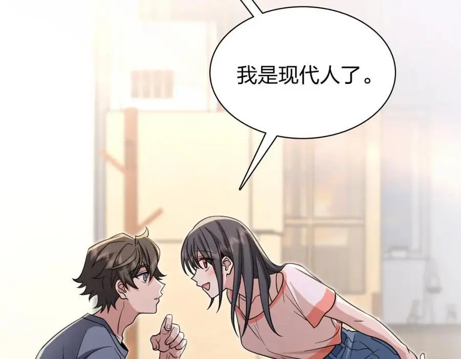231 第75页
