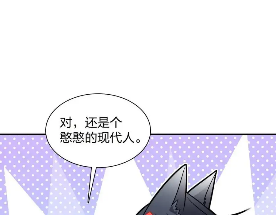 231 第78页