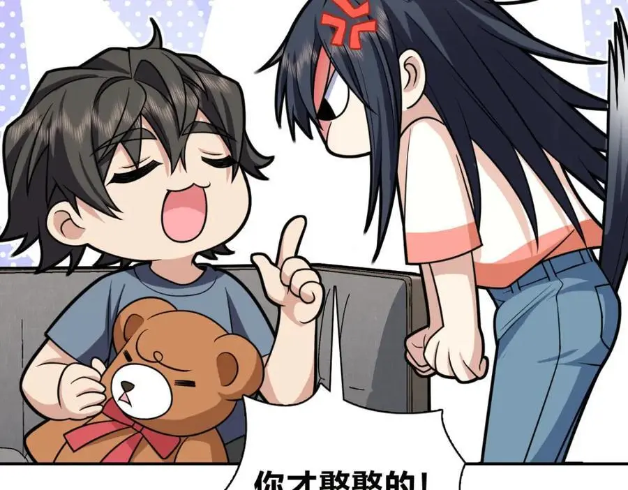 231 第79页