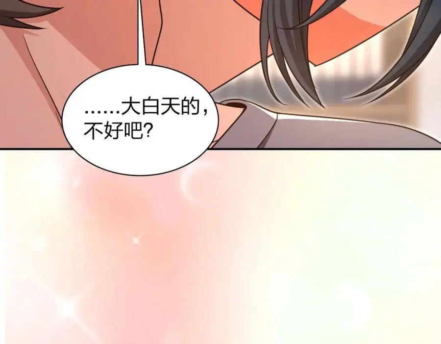 231 第87页