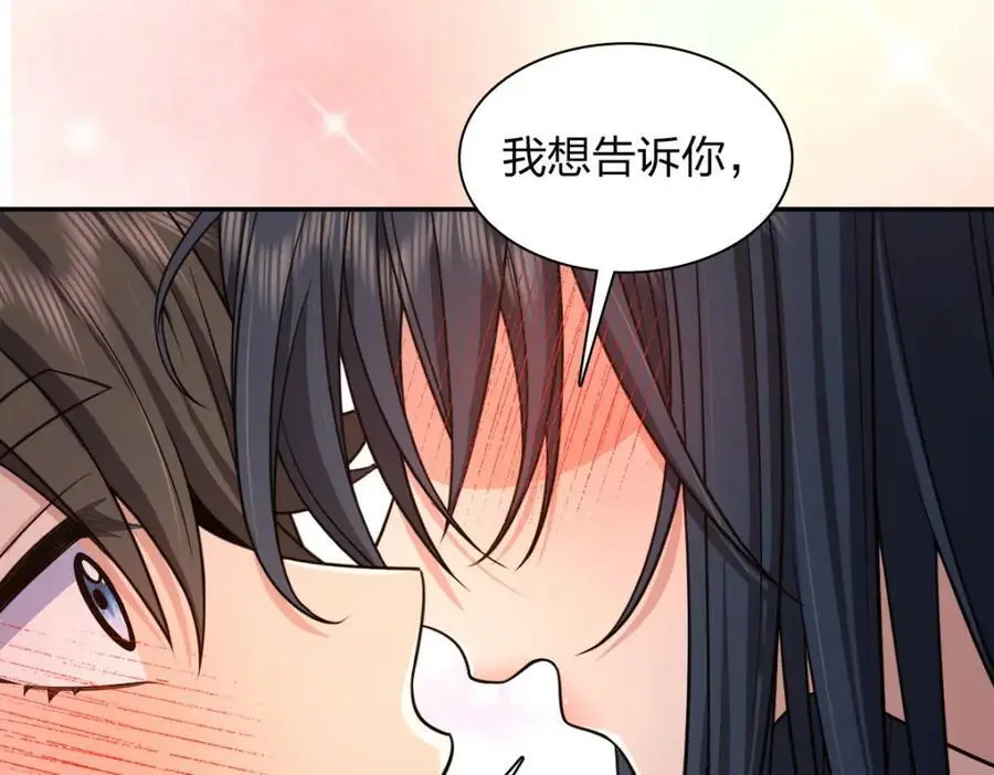 231 第88页