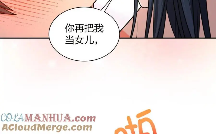 231 第89页