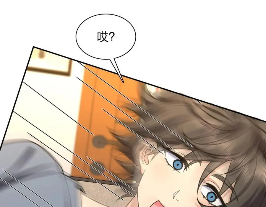 231 第91页