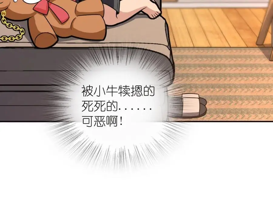 231 第104页
