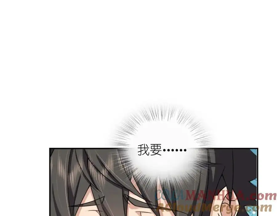 231 第105页