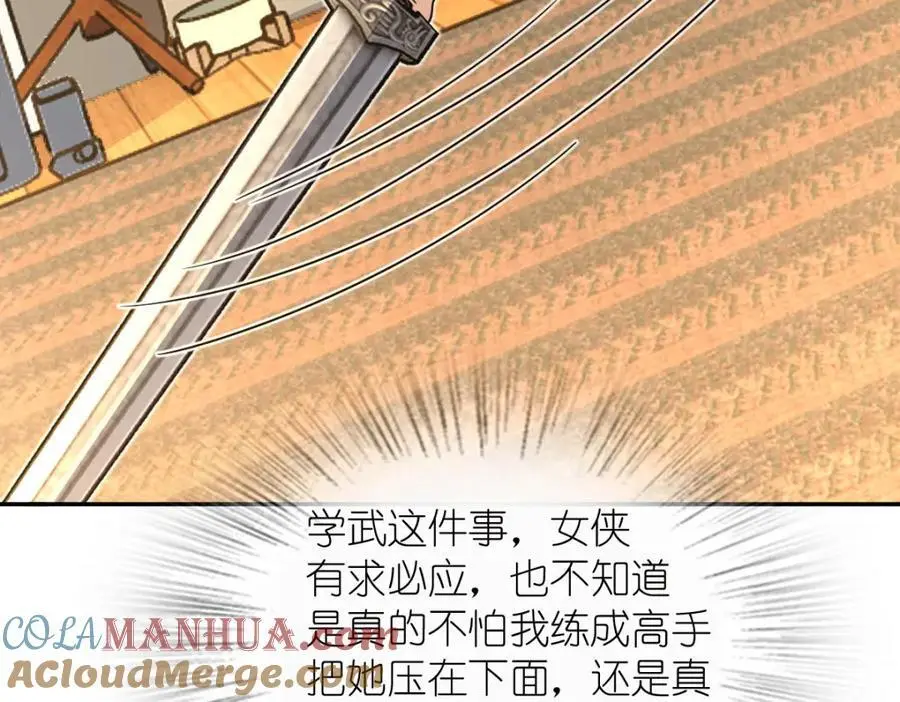 231 第109页