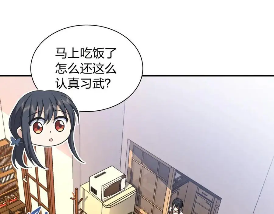 231 第111页