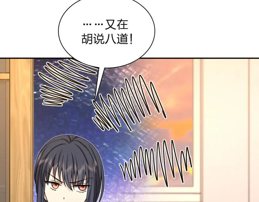 231 第114页
