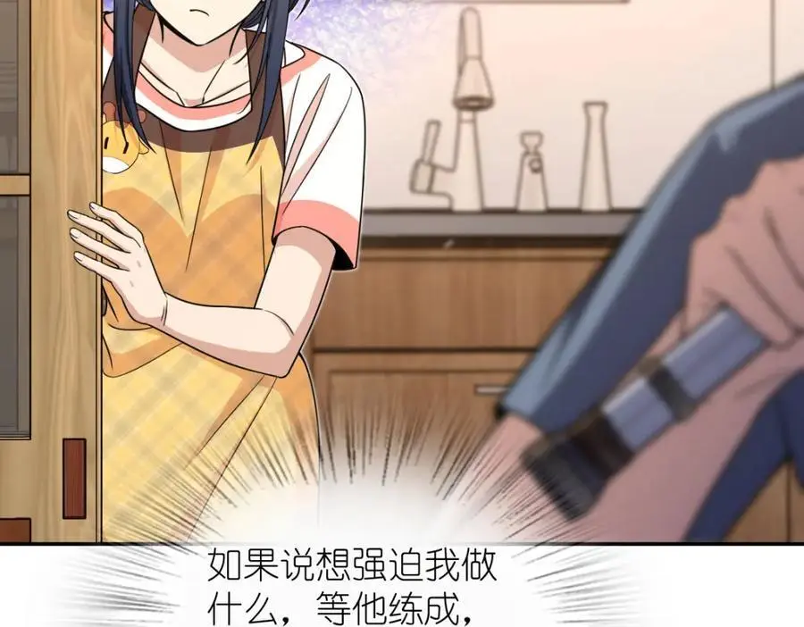 231 第115页