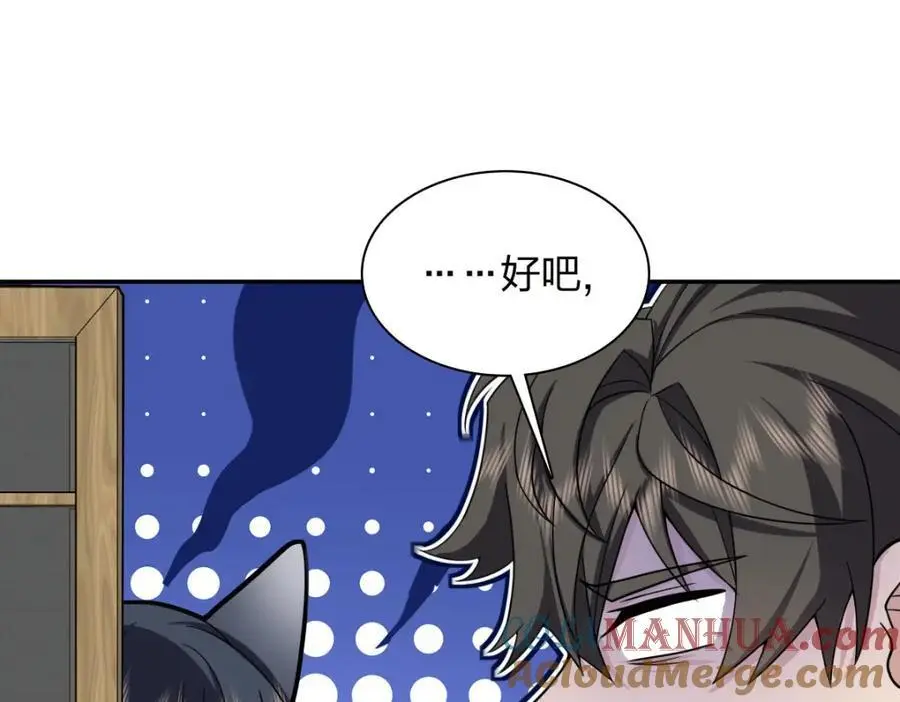 231 第117页