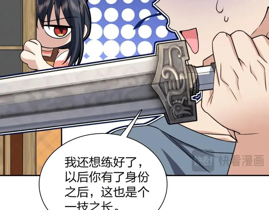 231 第118页