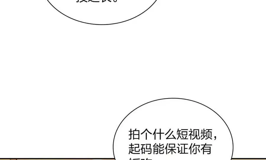 231 第119页