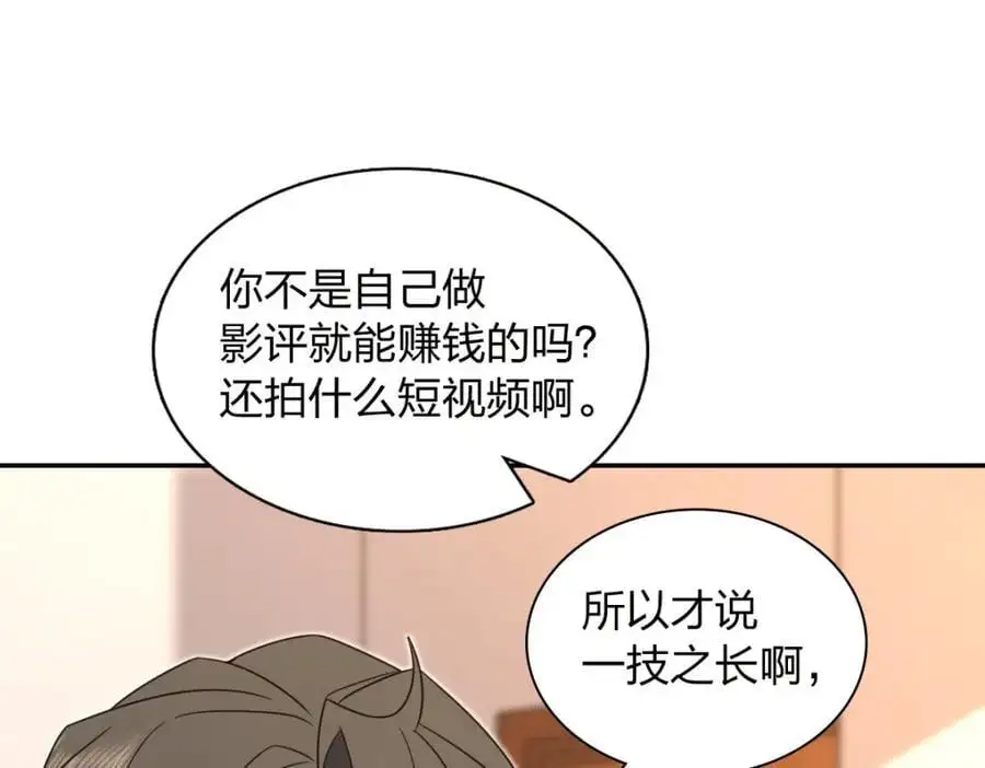 231 第123页
