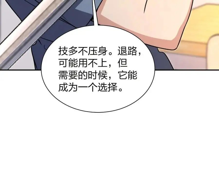231 第126页