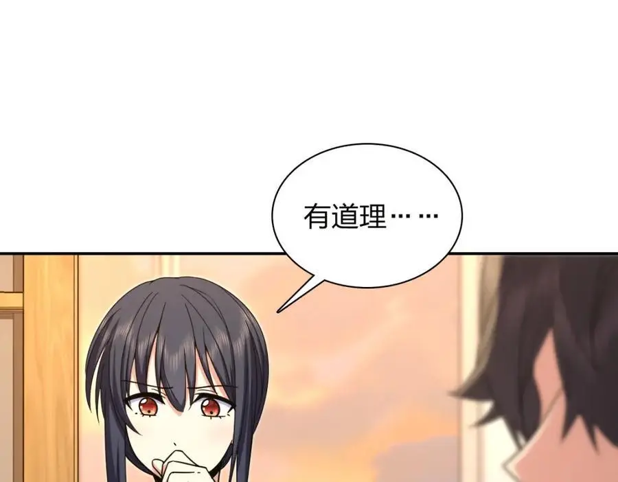 231 第127页