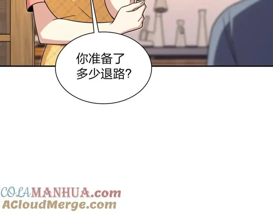 231 第129页