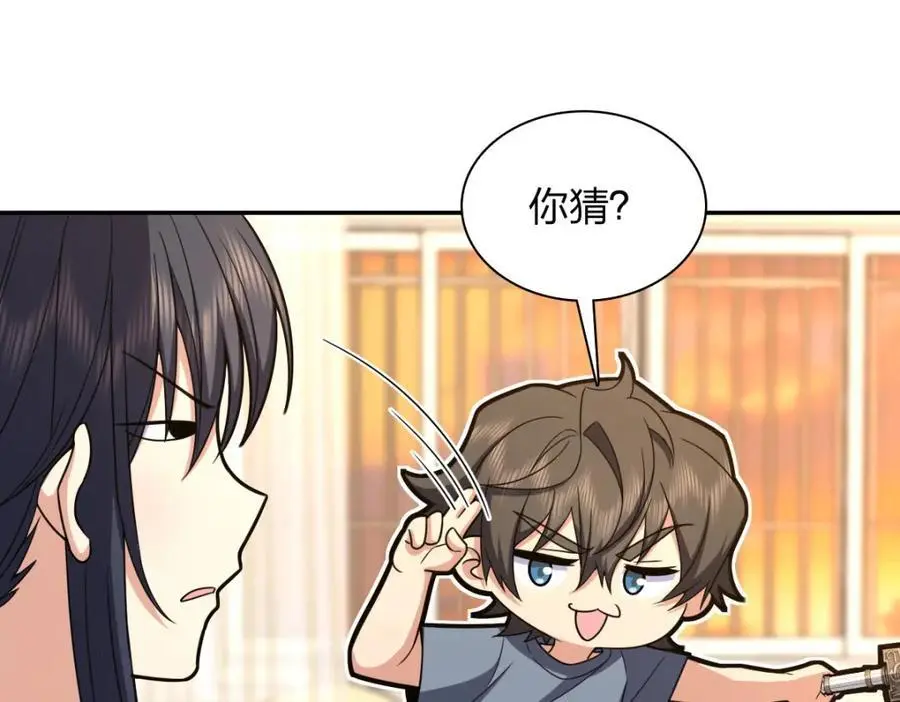 231 第130页