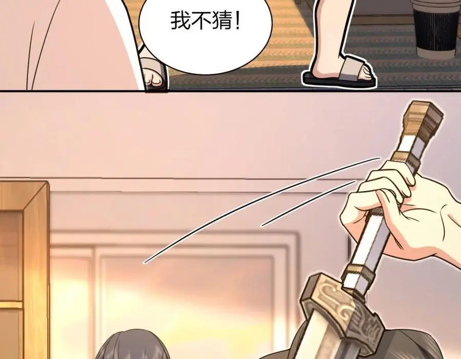 231 第132页