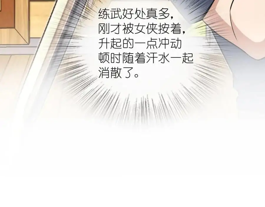 231 第135页