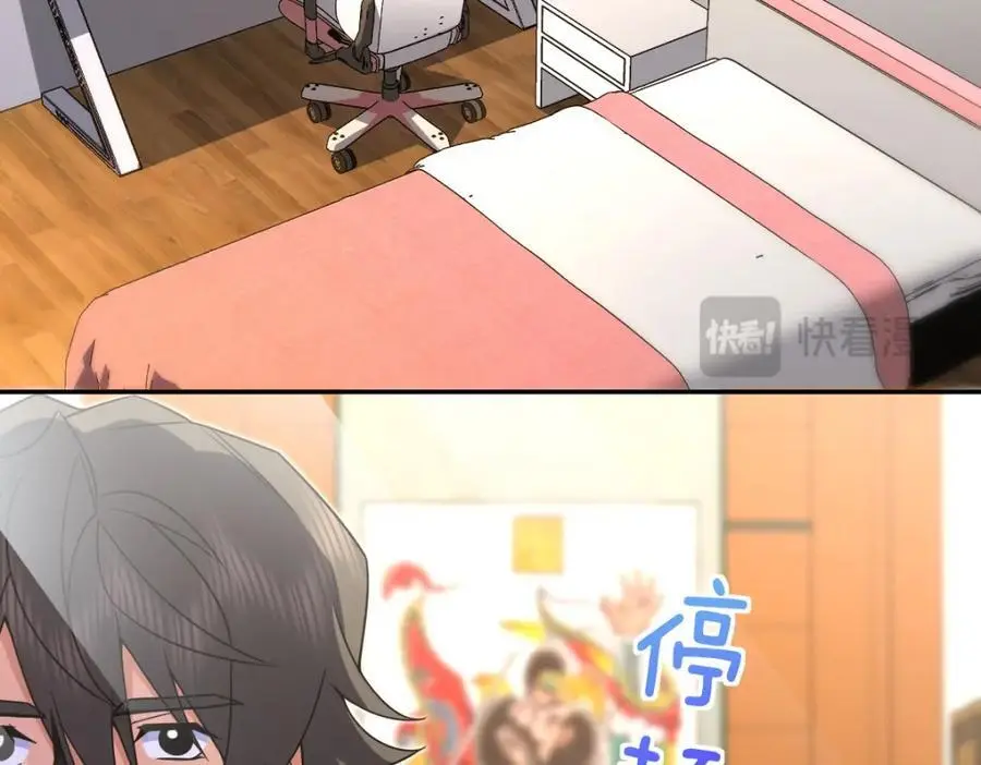 231 第138页