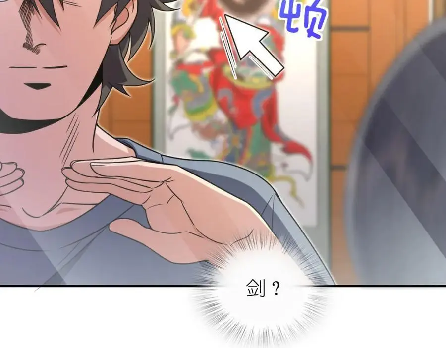 231 第139页