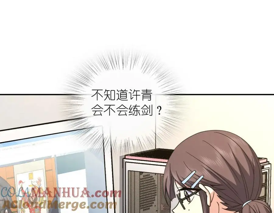 231 第141页
