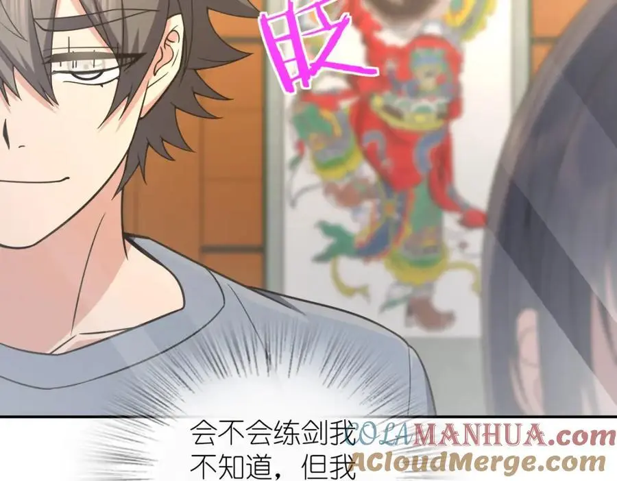 231 第145页