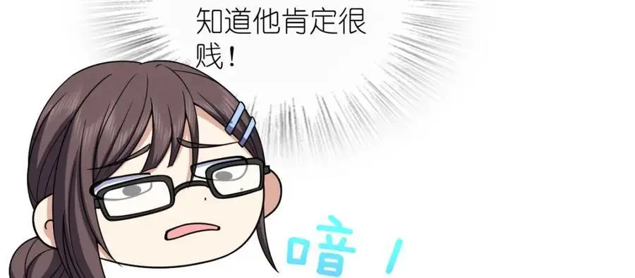 231 第146页