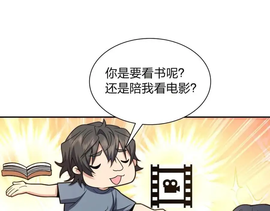 231 第159页