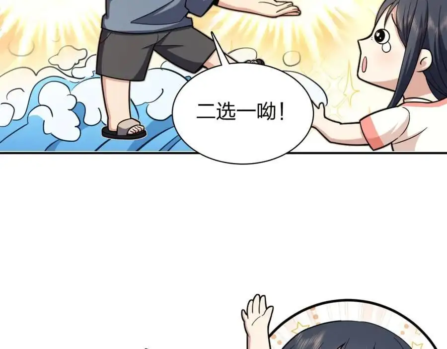 231 第160页
