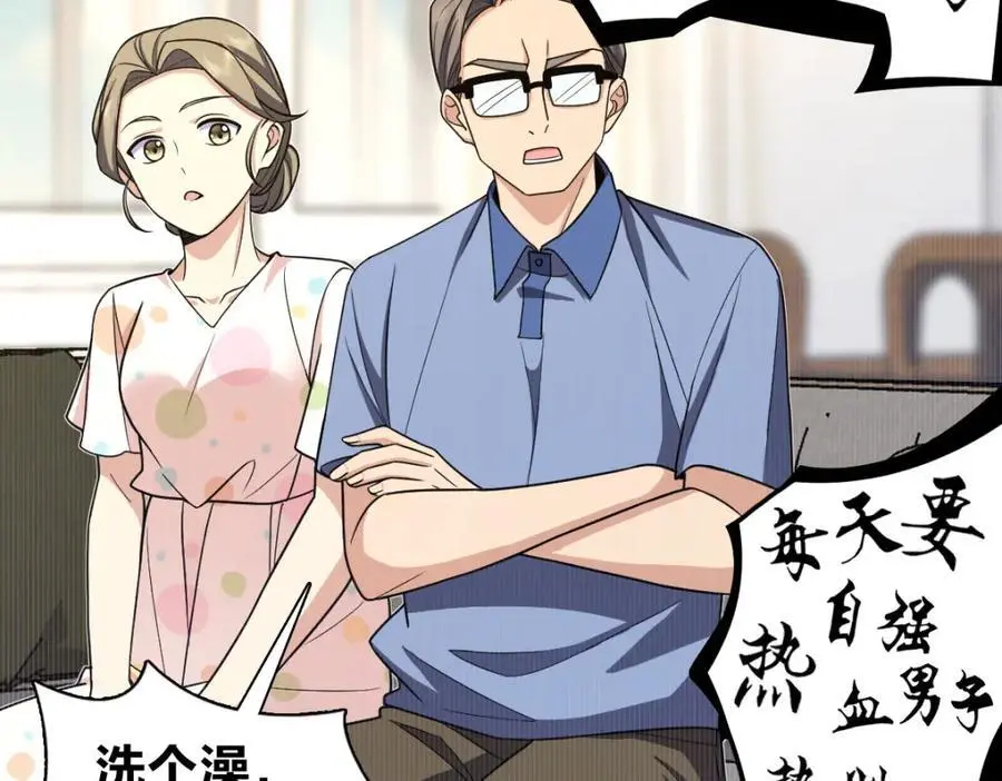 232 第15页