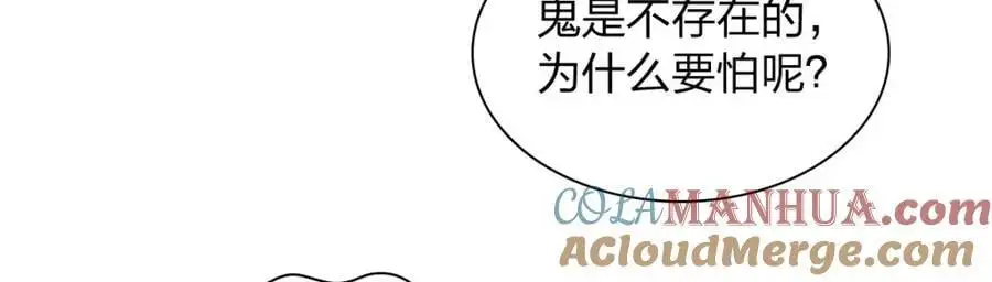 232 第29页