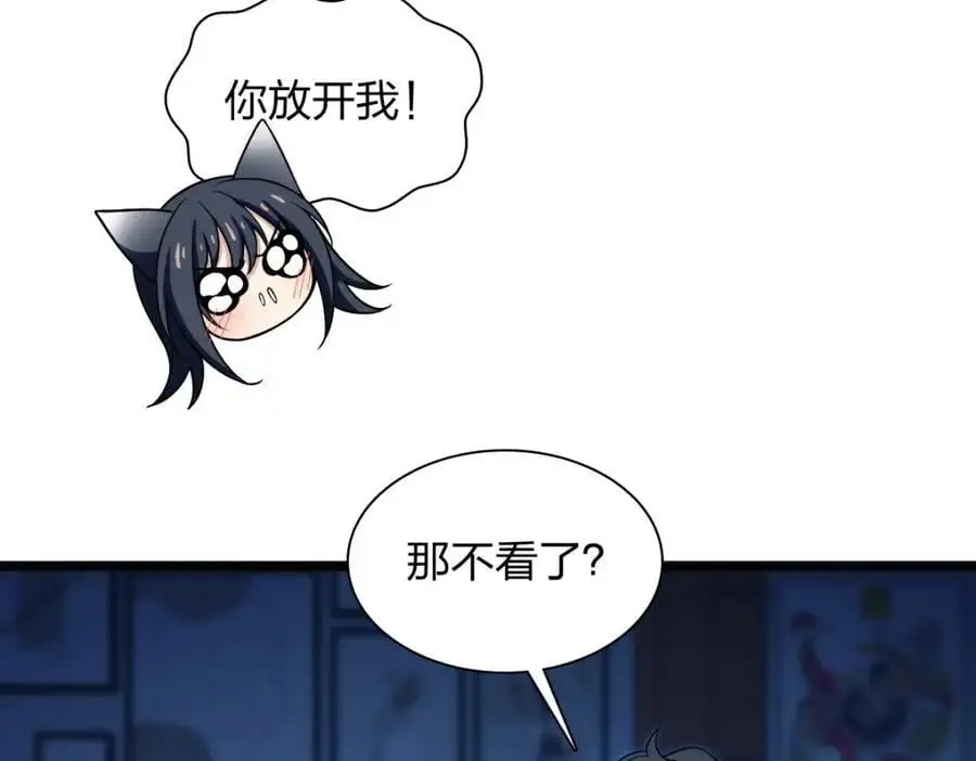 232 第30页