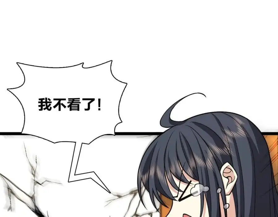 232 第48页
