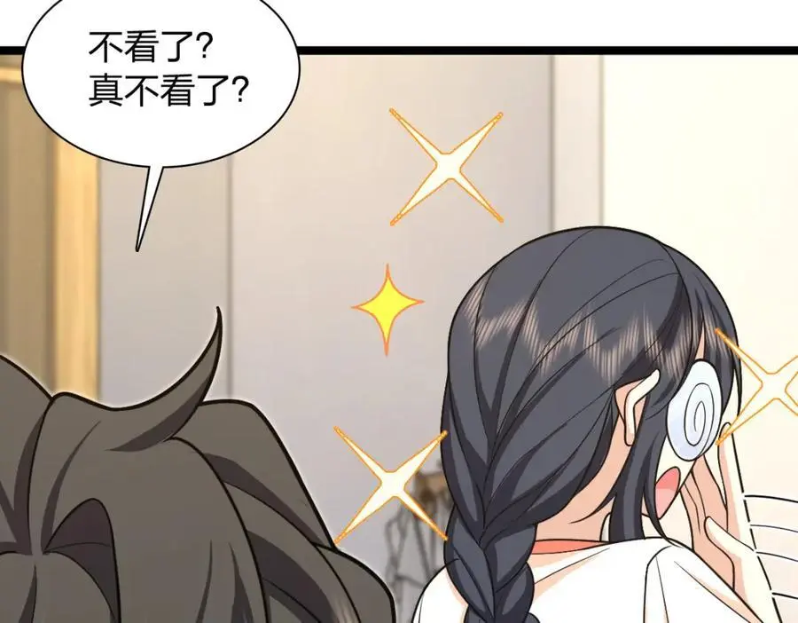 232 第51页