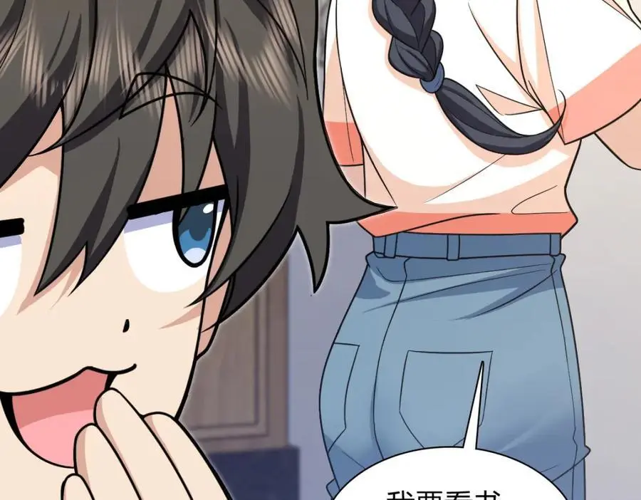 232 第52页