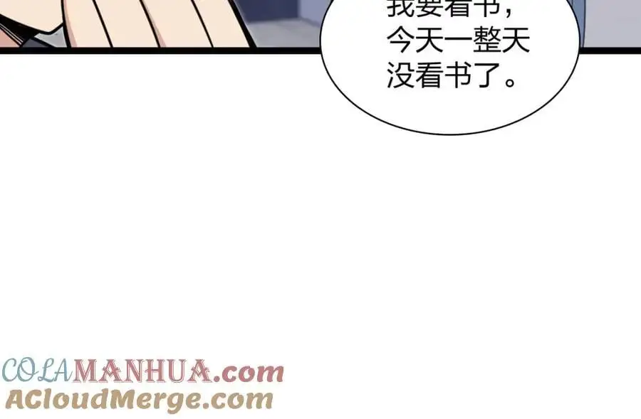 232 第53页