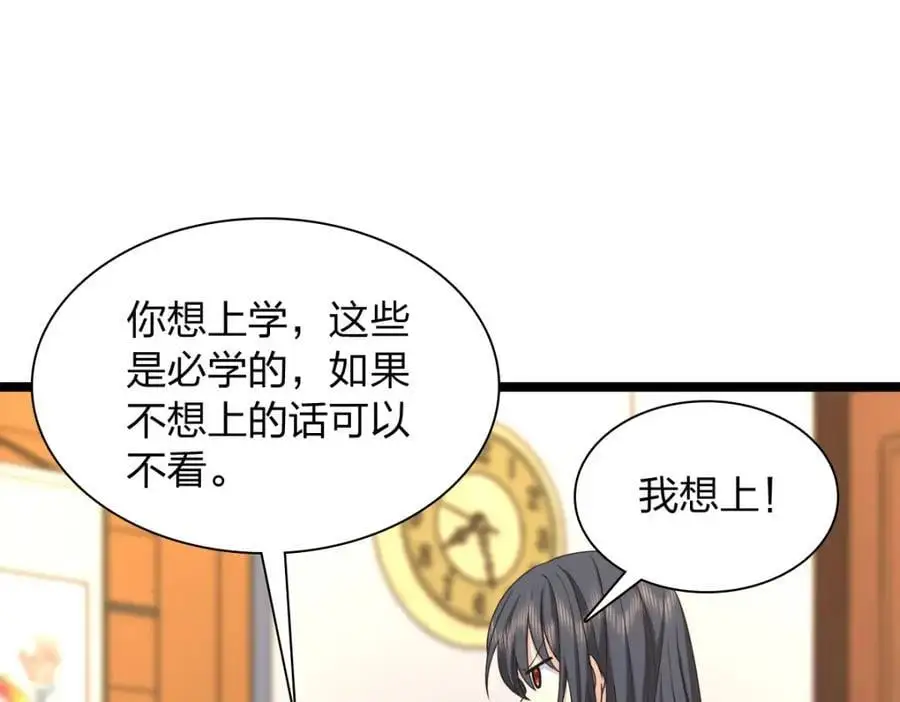 232 第58页