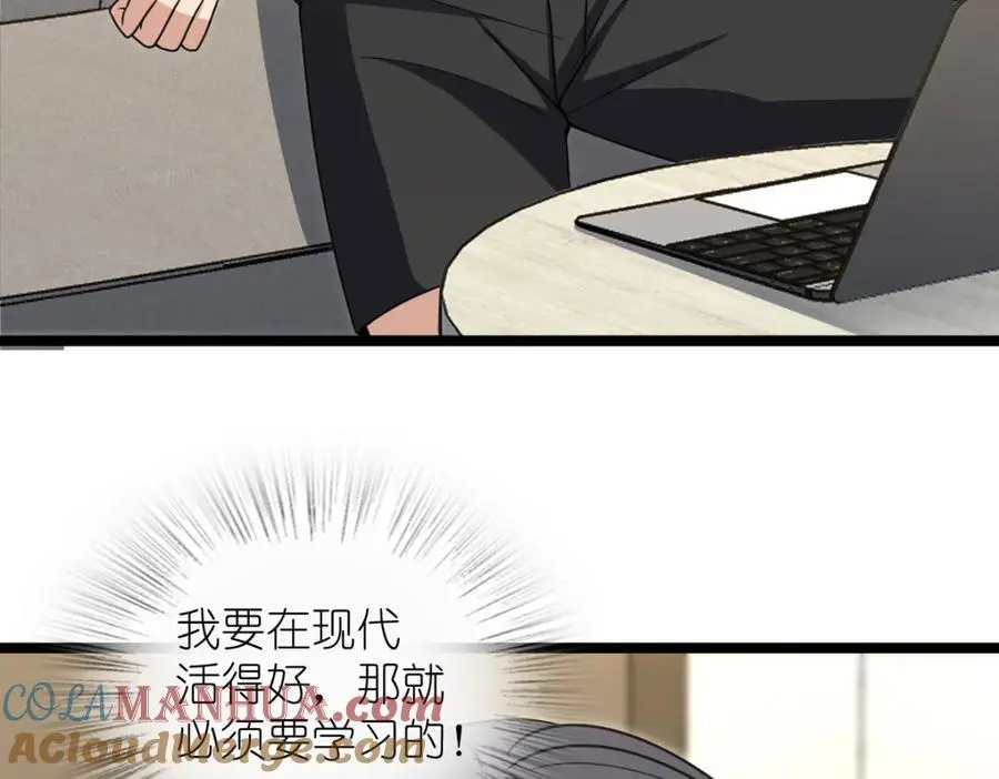 232 第61页